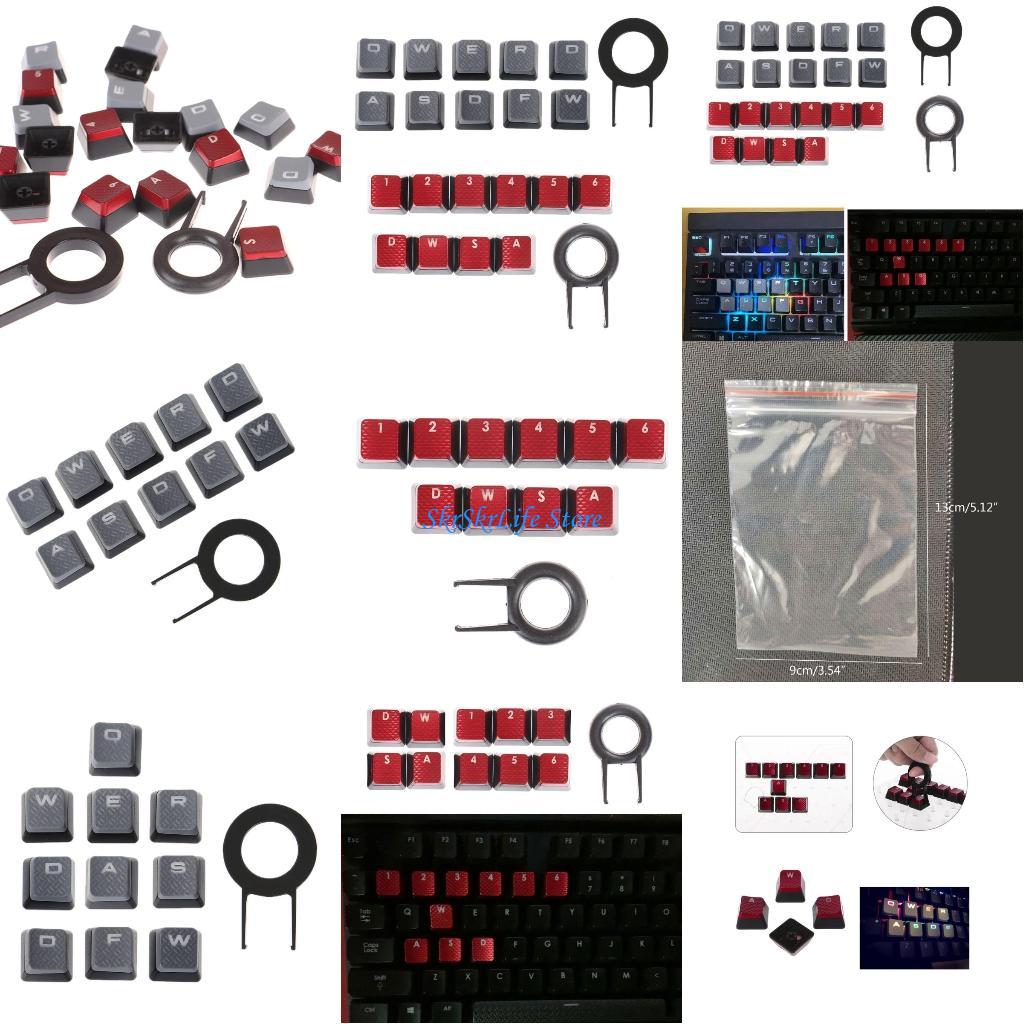 Gaming Keyboard Corsair - E65E Anti Slip Keycaps для K70