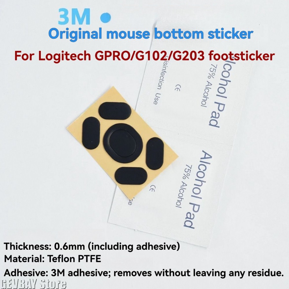 Накладки-глайды для мыши 2ets  – обзор и цена Logitech Mouse G203