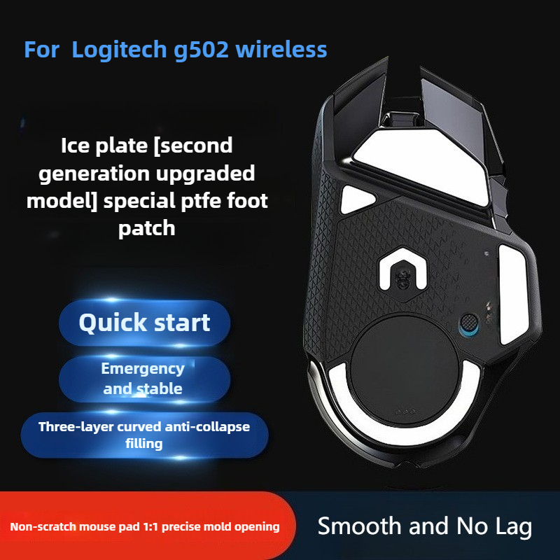 Накладки на ножки для Logitech – обзор и цена Logitech Mouse G502