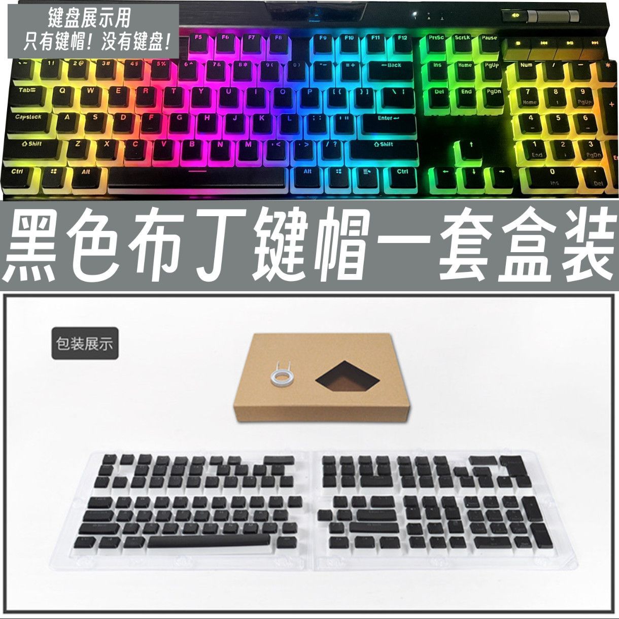 Полупрозрачные колпачки для кл – обзор и цена Gaming Keyboard Corsair
